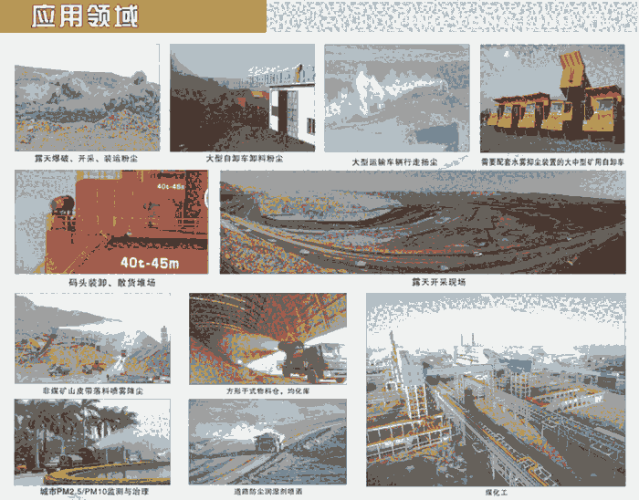 小型三輪霧炮灑水車廠家