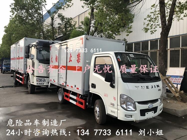 程力甲醇乙醇廂式運(yùn)輸車(chē)報(bào)價(jià)