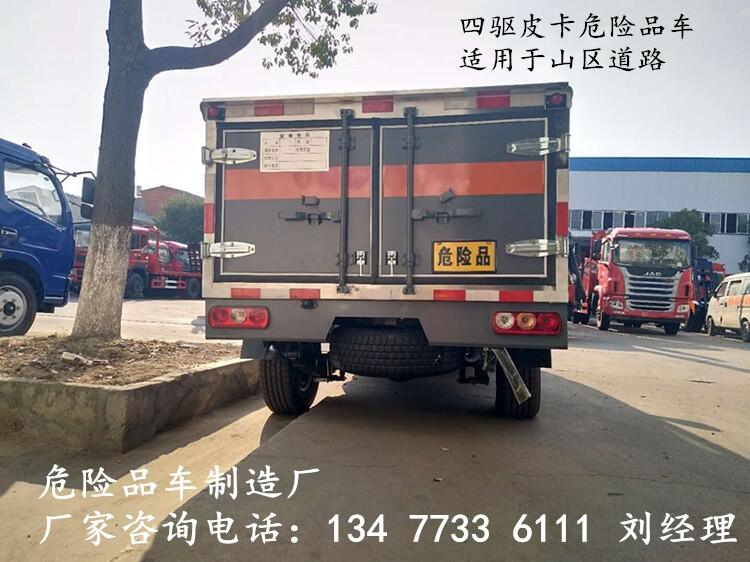 6噸甲醇乙醇廂式運(yùn)輸車(chē)銷(xiāo)售點(diǎn)多少錢(qián)