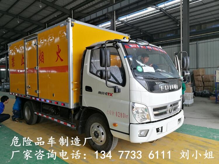 3噸液化氣罐廂式運(yùn)輸車報(bào)價(jià)大全