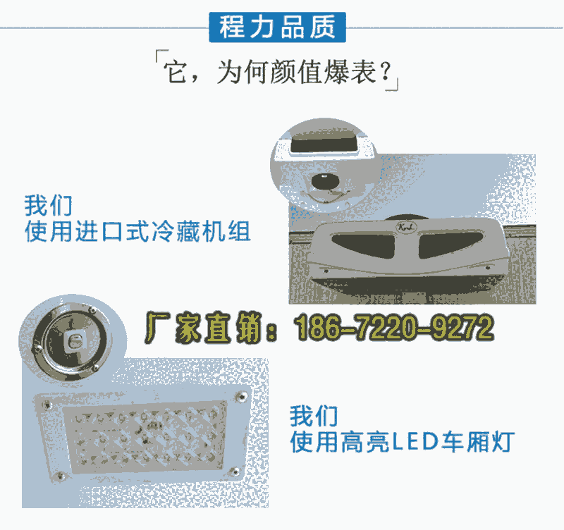 重慶灑水車廠家聯(lián)系方式