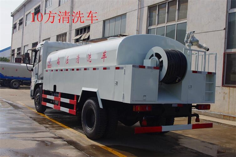 五十鈴路面養(yǎng)護(hù)車2噸廠家直銷