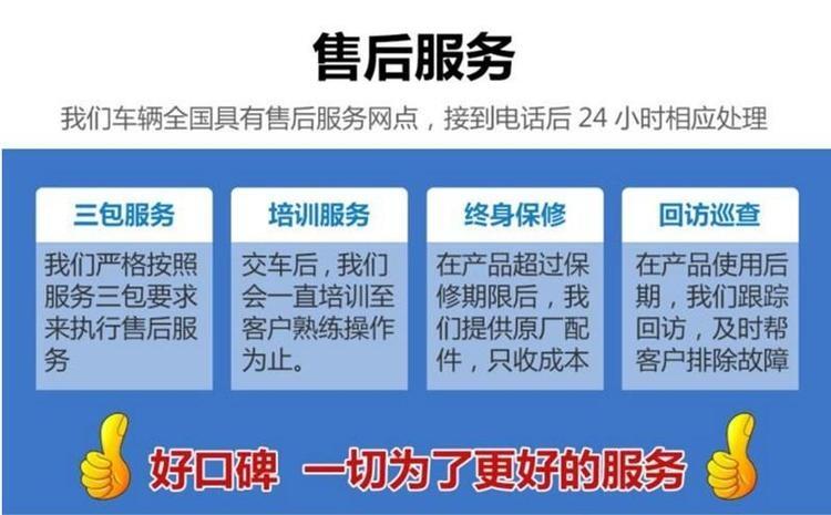 大同市可以办分期的冷藏车质量有保障