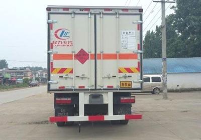 甘肅東風(fēng)危險(xiǎn)品廂式運(yùn)輸車9噸廠家低價(jià)銷售