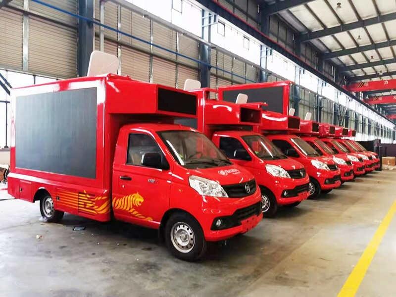淮南led廣告宣傳車多少錢_本地廠家