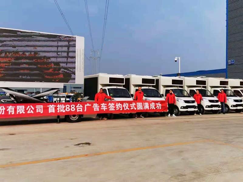 徐州廣告宣傳車多少錢_本地公司