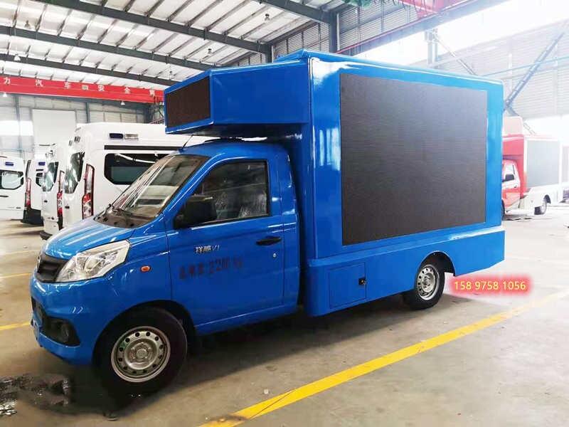 新聞資訊:錦州小型廣告車(chē)4S店今日價(jià)格一覽表(2022更新)