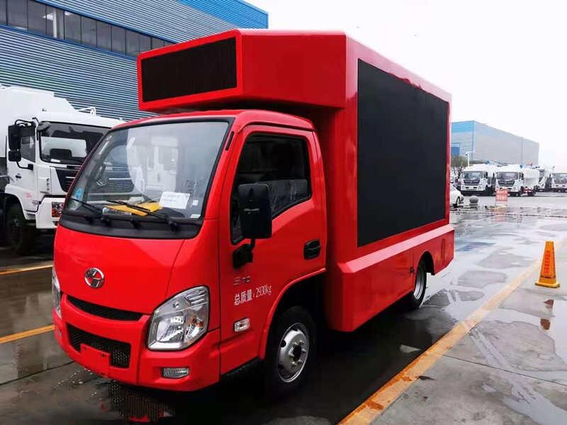 郴州流動(dòng)廣告車4S店_全國(guó)接單