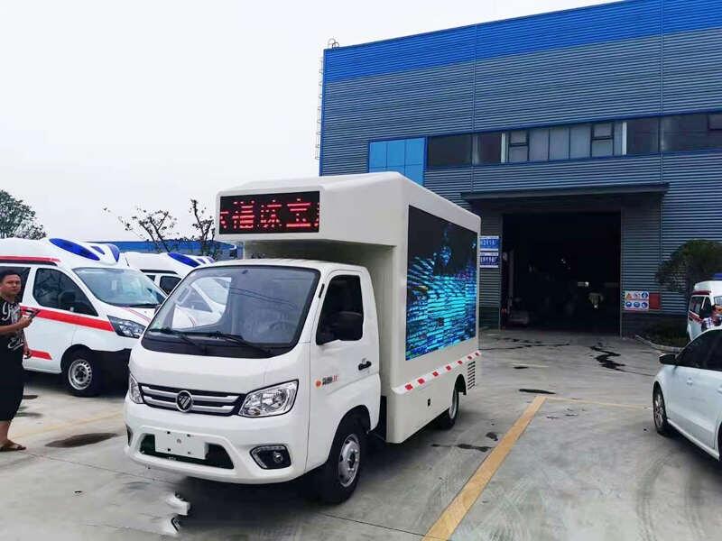 湘潭小型廣告車4S店_可配送