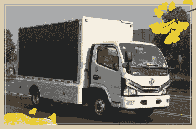 新聞資訊:克孜勒廣告宣傳車(chē)多少錢(qián)今日價(jià)格一覽表(2022更新)