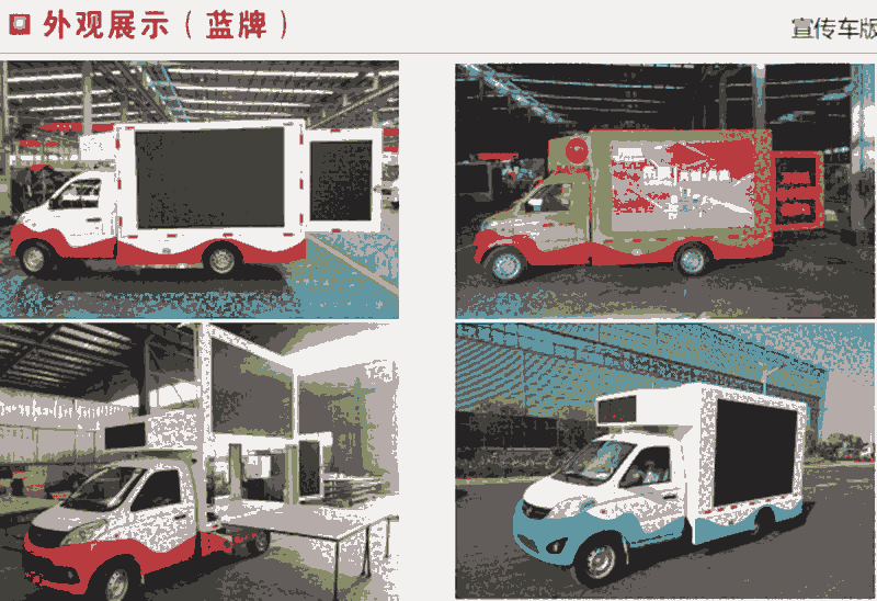 新聞資訊：哈爾濱廣告車價(jià)格今日價(jià)格一覽表（2022更新）