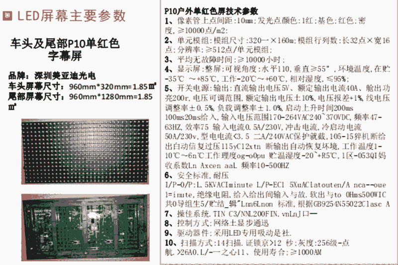 新聞資訊：陽(yáng)泉電動(dòng)廣告車廠家（2022更新中）