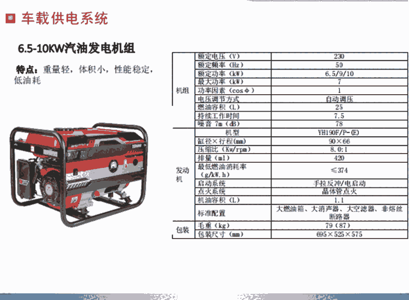 昌都流動宣傳車報價_物美價廉