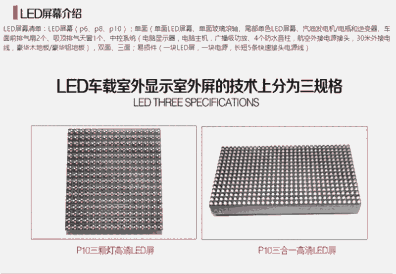 玉溪流動(dòng)廣告車4S店_本地公司