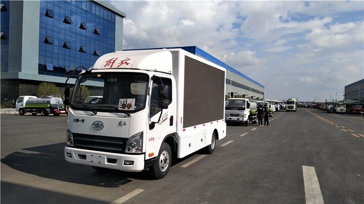 今日資訊:海東地區(qū)互助縣宣傳車現(xiàn)車