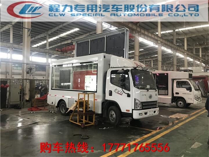 集賢縣LED廣告宣傳車廠家直銷