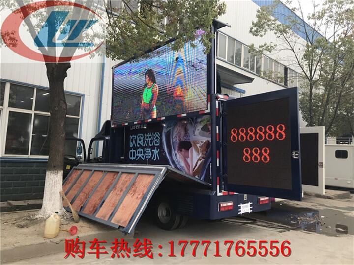 景德鎮(zhèn)LED流動(dòng)宣傳車銷售電話