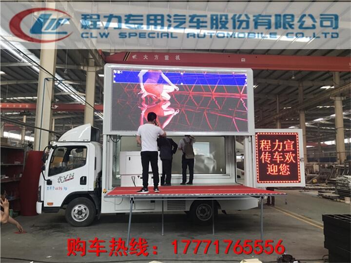 韶關(guān)LED廣告車廠家直銷