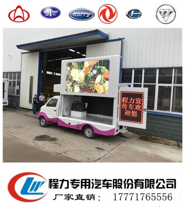 恩施售貨宣傳車價(jià)格