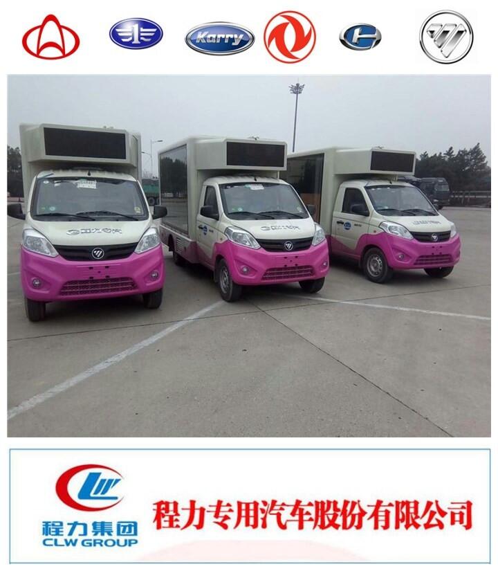 南寧LED移動(dòng)廣告車現(xiàn)車