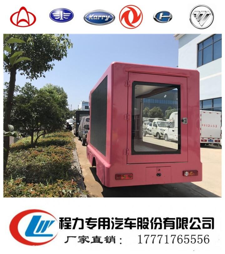 鄂爾多斯LED移動廣告車廠家直銷