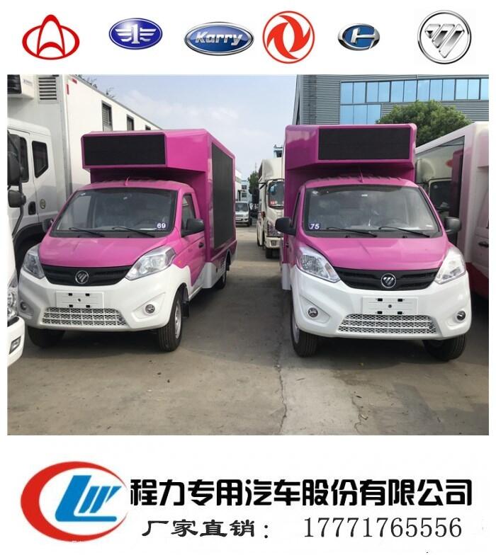 武威LED流動(dòng)廣告車現(xiàn)車