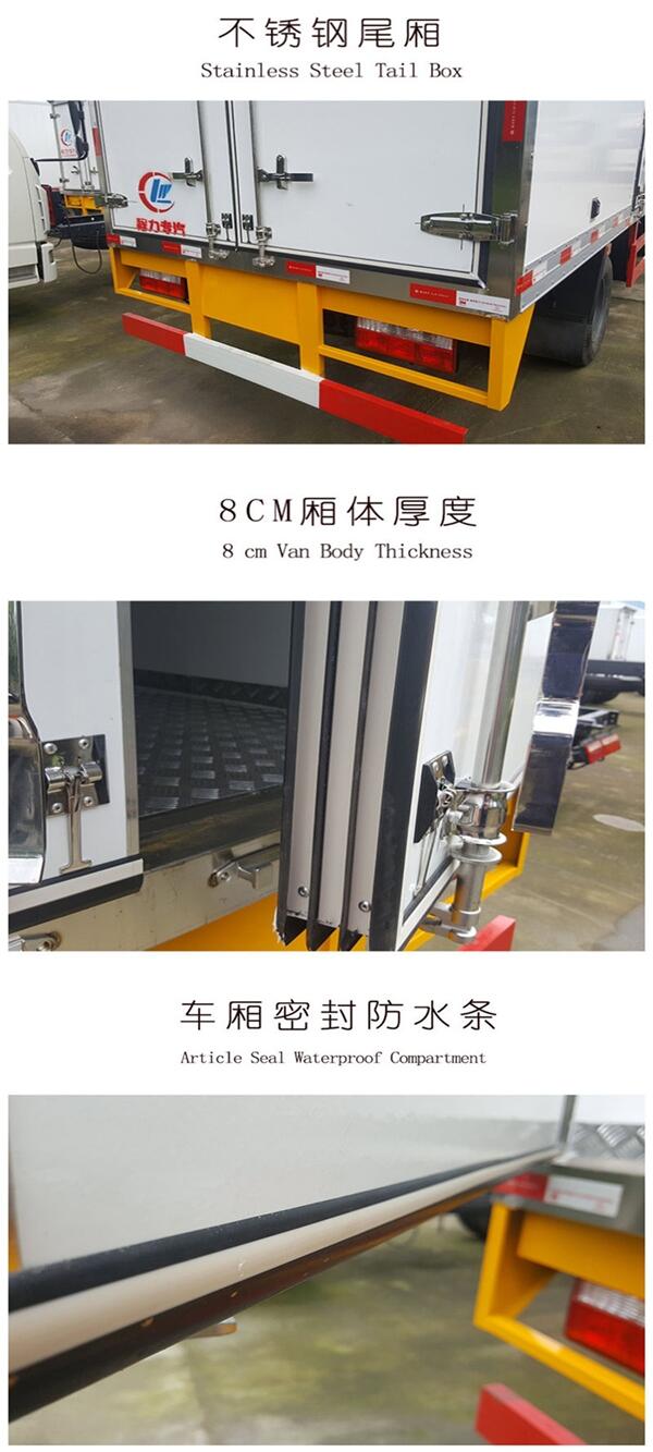 東風(fēng)廂式運輸車銷售電話