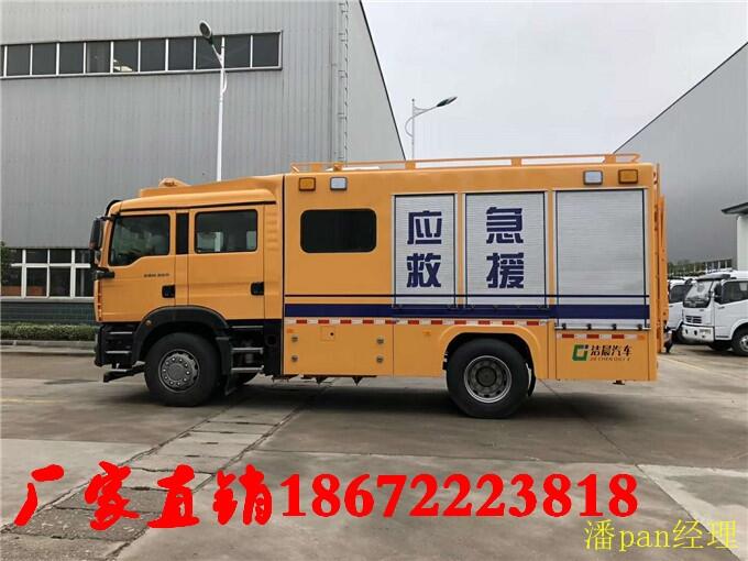 萊蕪CLW5024電力工程車價格表