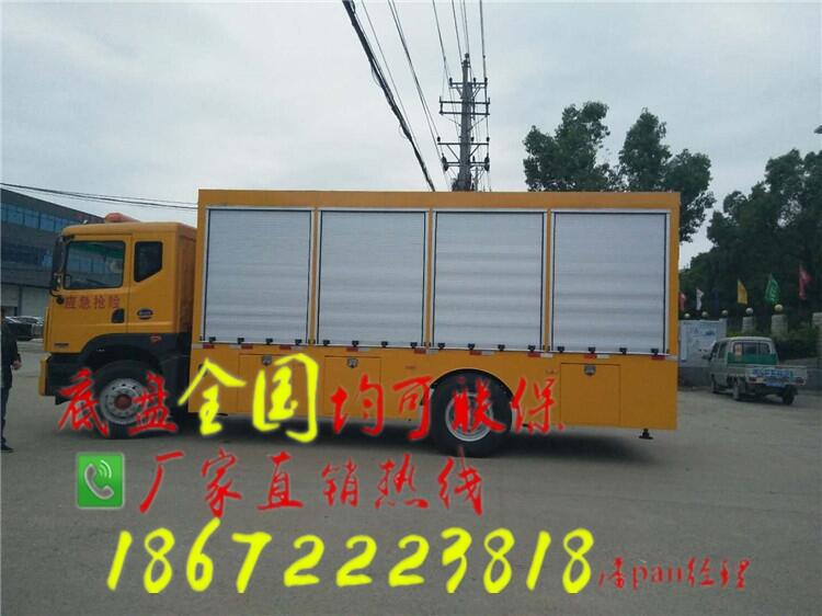 價(jià)格廠家電話東風(fēng)發(fā)電車 電源車