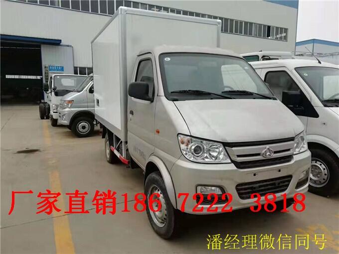 保定市冷藏車 保鮮車 4.2米冷藏車廠家直銷現(xiàn)貨多多