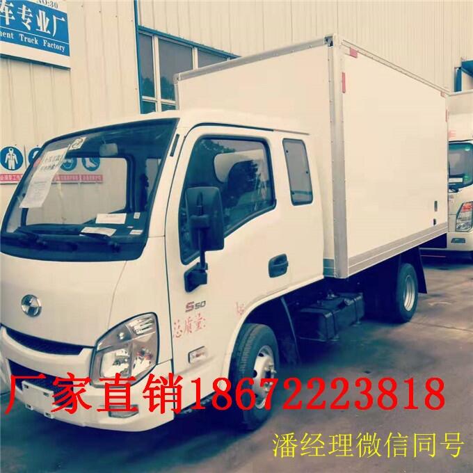 贛州市小型冷藏車(chē) 微型冷藏車(chē)價(jià)格咨詢(xún)熱線