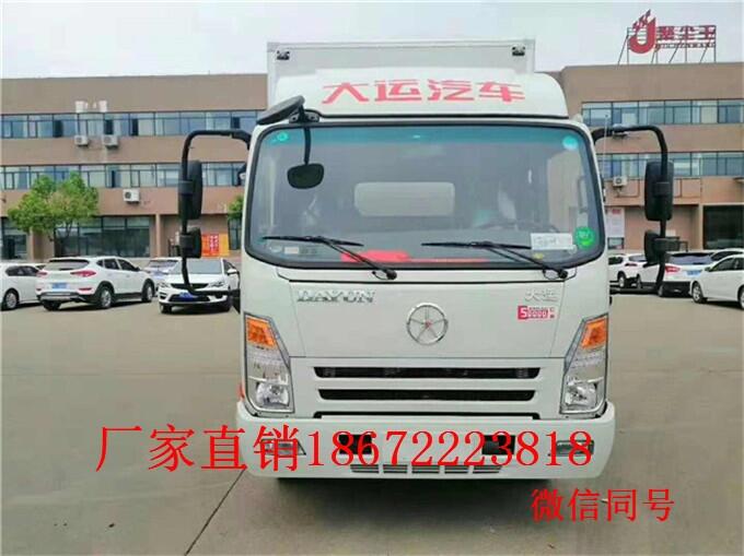 迪慶歐馬可藍(lán)牌新款冷藏車什么品牌好