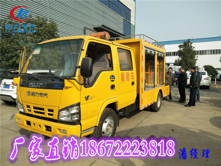 五十鈴救險(xiǎn)車價(jià)格 電源車廠家直銷