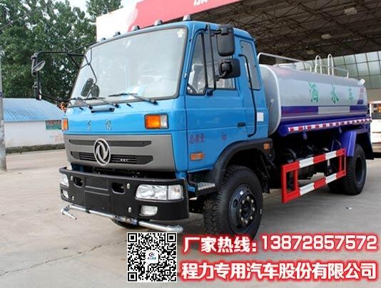  东风145洒水车