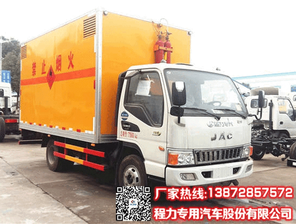 江淮防爆車