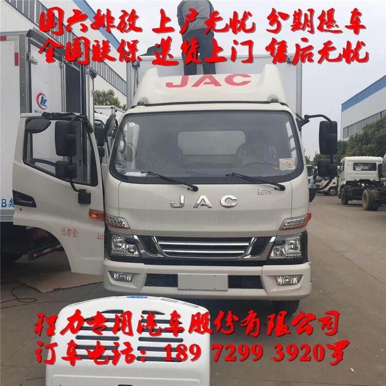 舟山小型冷鏈配送車 水果蔬菜保鮮保溫車門市價(jià)