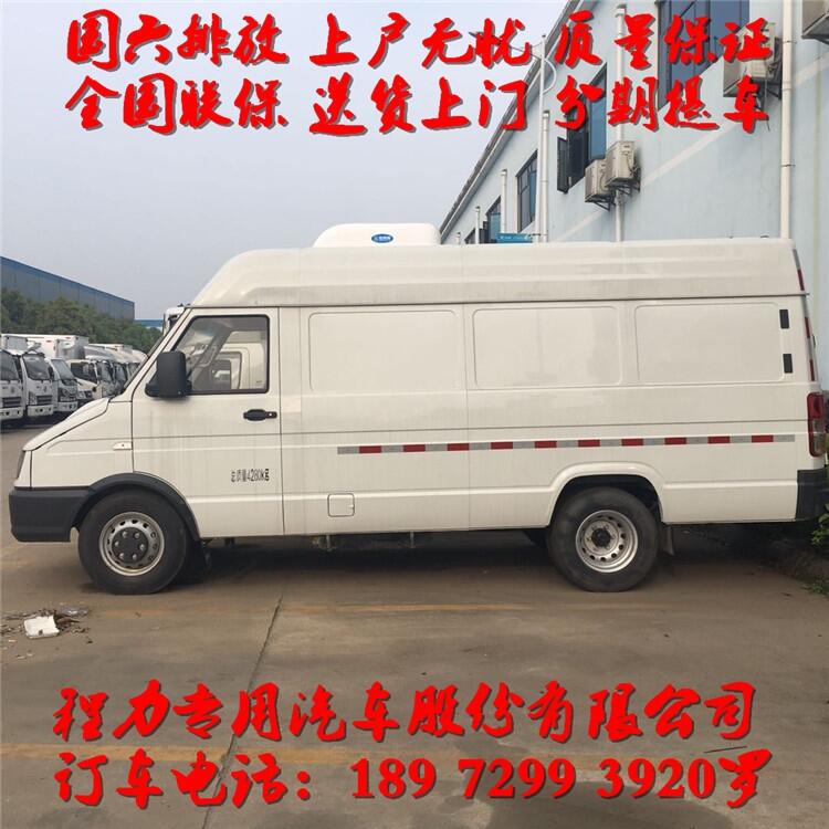 舟山小型冷鏈配送車 水果蔬菜保鮮保溫車門市價(jià)