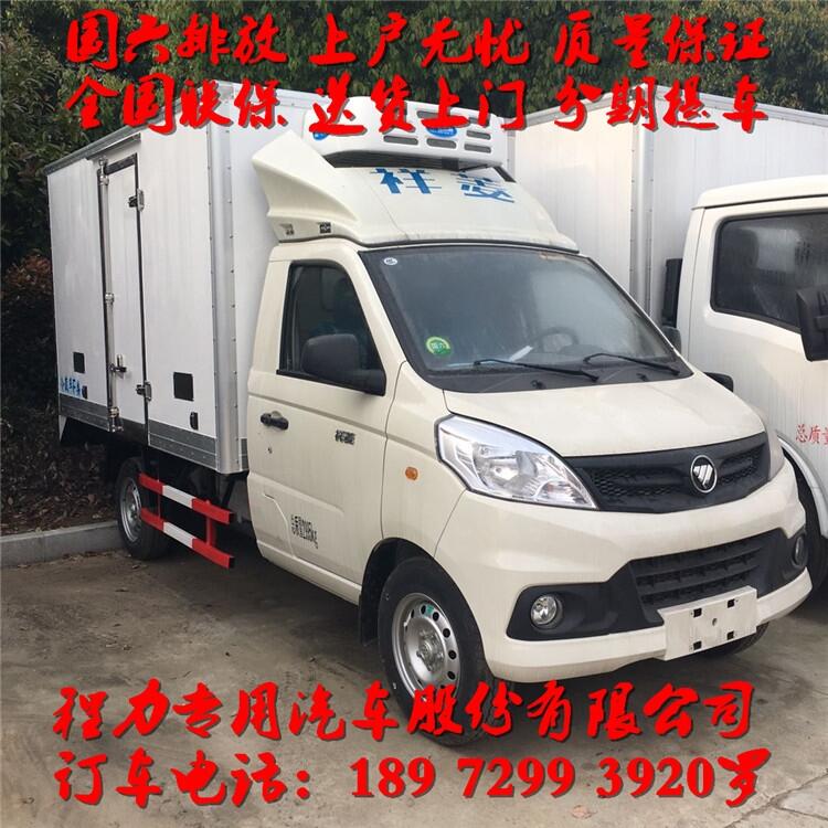 舟山小型冷鏈配送車 水果蔬菜保鮮保溫車門市價(jià)