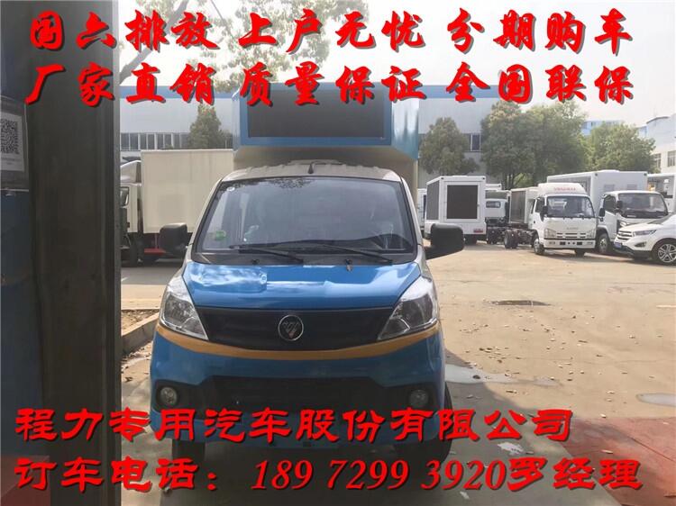 德宏源自達(dá)凈水器戶外流動(dòng)展銷車(chē)全國(guó)聯(lián)保