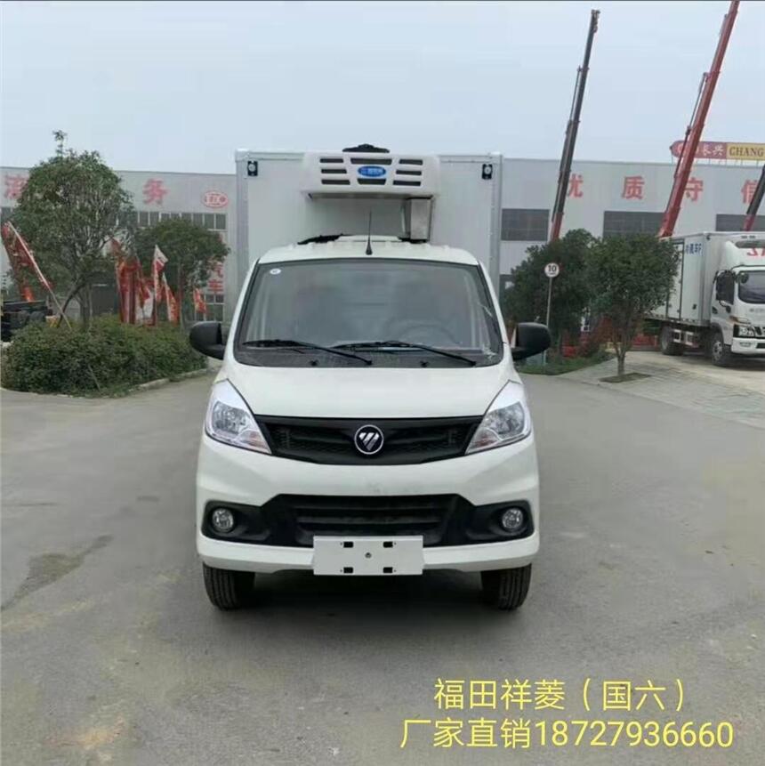 福田祥菱V1冷藏車多少錢(qián)小型冷藏車廠家便宜小冷藏車