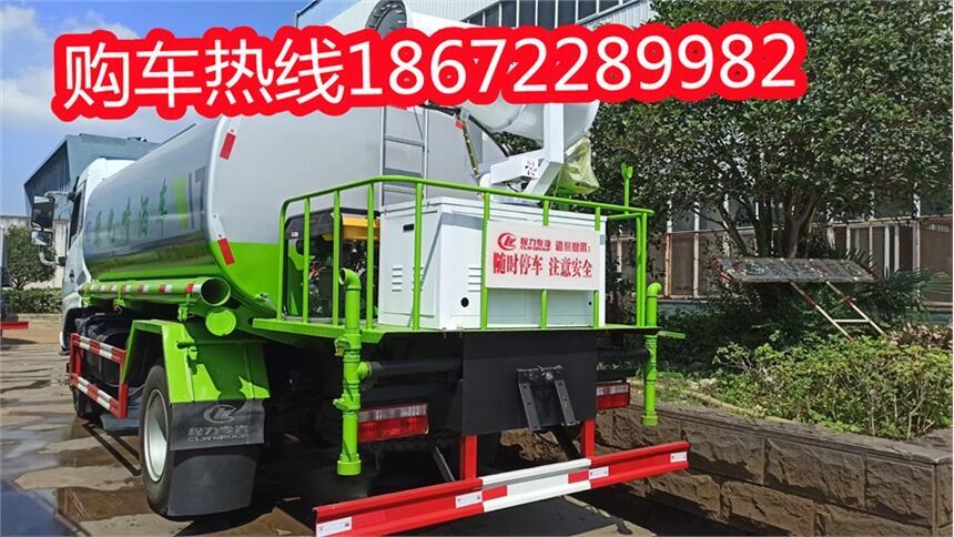 青河8噸降塵灑水車(chē)批發(fā)價(jià)格上牌工地專(zhuān)用