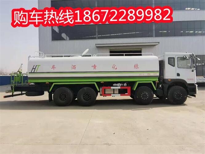 衡東新型工程灑水車(chē)價(jià)格上牌工地專(zhuān)用