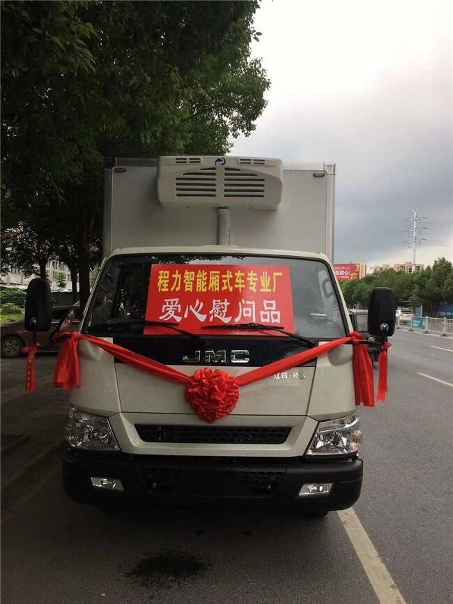 江蘇連云港長安后單輪冷鏈運(yùn)輸車