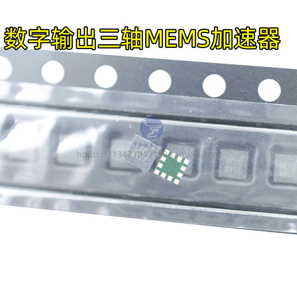 数字输出三轴MEMS加速器 STK8BA53-A 现货直拍 技术支持