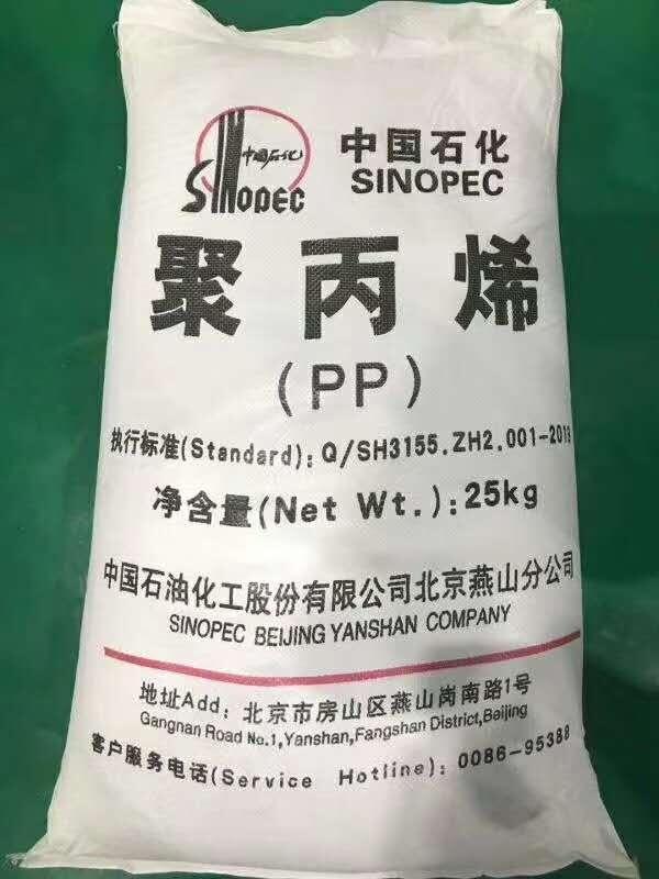 打折價 熔噴PP 中石化 MJ1H21 過濾效率高