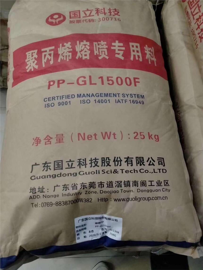 漳州 熔噴PP 香雪制藥 GX-1500 醫(yī)用級