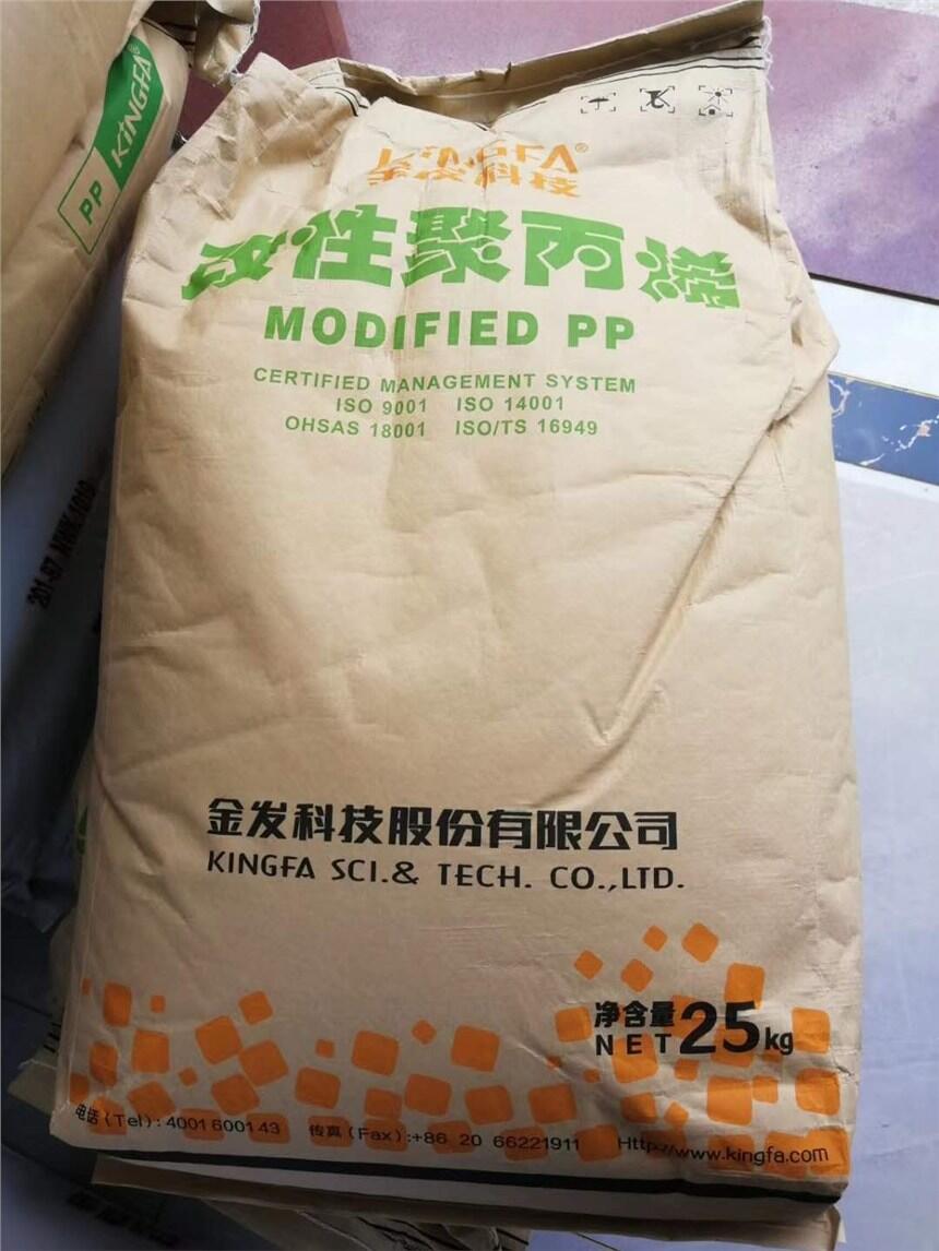 徐州 駐極母粒 科萊恩 PPA0447122 低氣味