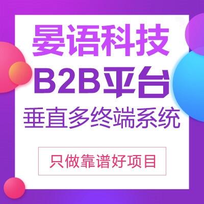 重慶系統軟件平臺建設，重慶軟件開發公司