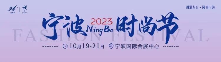 2024年中国(杭州)户外露营生活展露营展