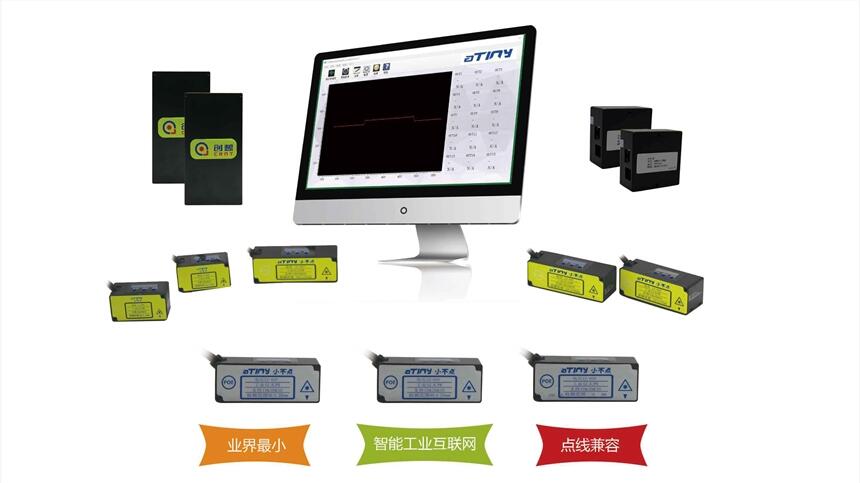 供应aTiny激光位移传感器产品技术特点